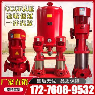 消防增压稳压设备喷淋稳压水泵机组成套设备气压罐消火栓泵单级泵