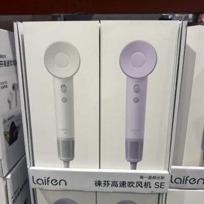 苏州开市客代徕芬高速吹风机LF03-SE速干电吹风负离子护发大风力