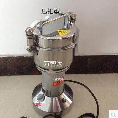 微型粉碎机小型制样机便携式矿石粉碎机实验室煤焦炭煤矸石磨样机