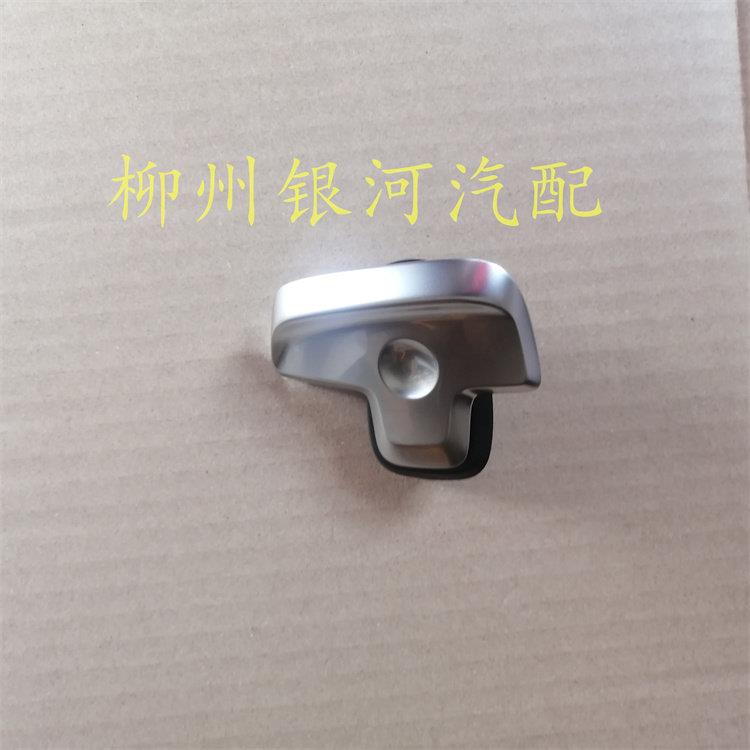 宝骏530 510 360换档拨片方向盘下变挡拨片加档减档拨片