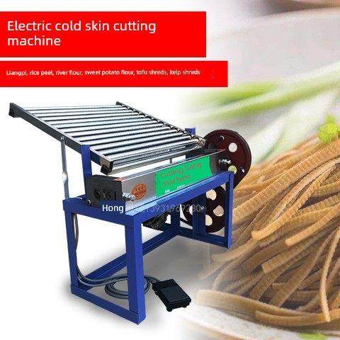 商用大型、小型全自动不锈钢电动冷切皮机，擀面米皮切割机，红薯