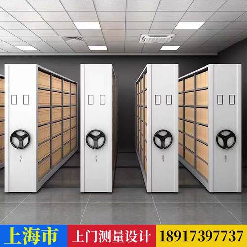 密集架档案室电动智能密集柜移动手摇式档案柜资料架文件柜凭证柜