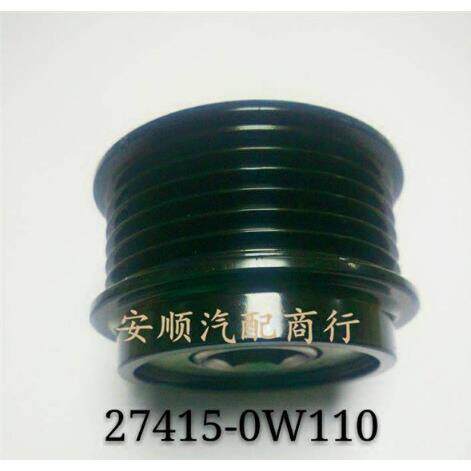 09款11款12款汉兰达2.7 3.5 轴承耦合器发电机皮带轮单向轮