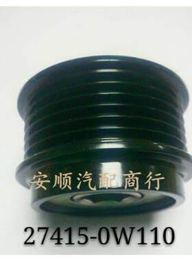 09款11款12款汉兰达2.7 3.5 轴承耦合器发电机皮带轮单向轮