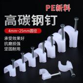 162025324050钉卡钢钉夹线钉圆形扣特种水泥墙钉管卡勾卡固定卡扣
