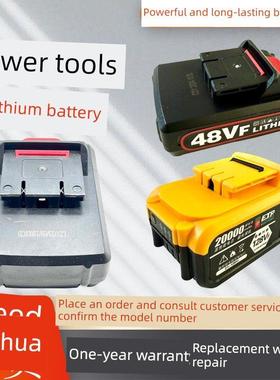 汉赛21V36V48Vf128Vf平推手电钻冲击钻螺丝刀通用锂电池充电器
