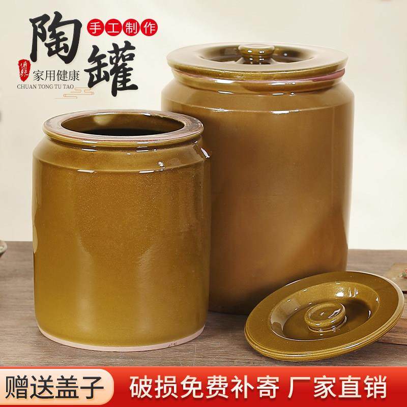 老式坛子腌菜家用陶瓷罐酸菜泡菜瓦罐容器土陶咸鸭蛋罐子咸菜瓦缸,厨房/烹饪用具,密封罐,淘宝优惠券,粉丝福利购,淘宝优惠卷