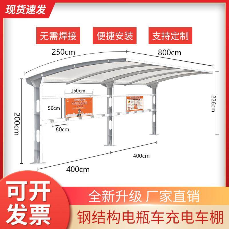 膜结构电动车停车棚户外防雨遮阳钢结构充电桩停车社区工字钢雨蓬,户外/登山/野营/旅行用品,遮阳篷/雨篷/车篷/广告篷,淘宝优惠券,粉丝福利购,淘宝优惠卷
