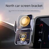 Bj60 Eu5车载手机座无线充电传感器 Bj30 Bj40