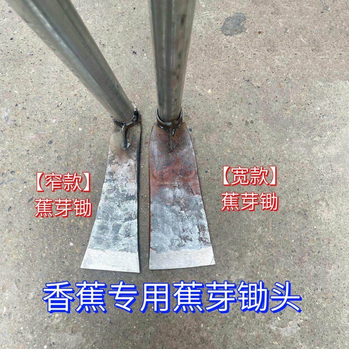 加长锄头农用老款锄头加厚弹簧钢长柄锄头板锄条锄手工锻打蕉芽锄