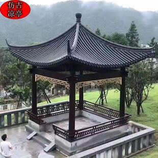 凉亭户外庭院铝合金四角亭子别墅民宿凉棚室外楼顶花园设计