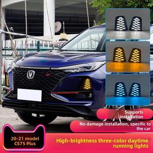 一代cs75plus流水转向雾灯 长安cs75plus日行灯改装 适用于20 21款
