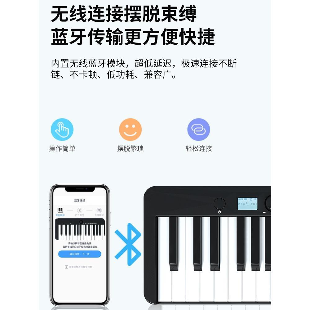 便携式折叠88键电子钢琴重锤专业成年初学者家用幼师手卷练习键盘