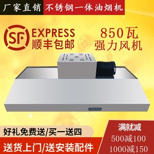 商用抽油烟机不锈钢排烟罩小型饭店家用农村土灶油烟机厨房油烟罩
