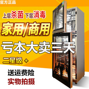 迷你小型双门高温不锈钢商用消毒碗柜大容量 光波消毒柜家用立式