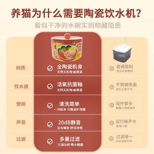 猫恒温饮水机陶瓷泡面碗喝猫咪流动大容量插电加热宠物自助饮水器