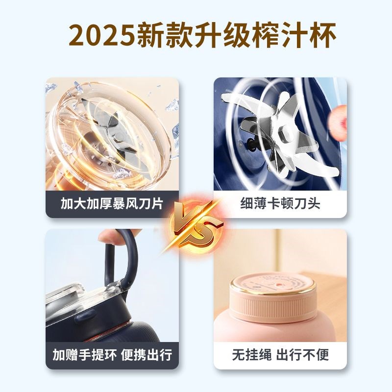 榨汁机榨汁杯大容量无线便携式自动小型果汁机电动多功能鲜榨碎冰