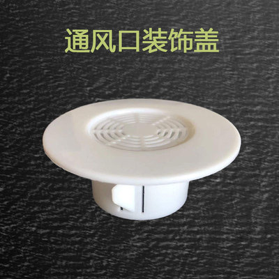 通风口盖空调洞装饰盖圆形扇叶百叶窗墙洞堵盖空调孔堵塞器遮丑盖