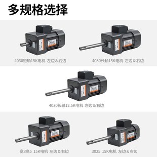 3025封箱电机4030封箱机电机交流电机马达90W长轴短轴电机