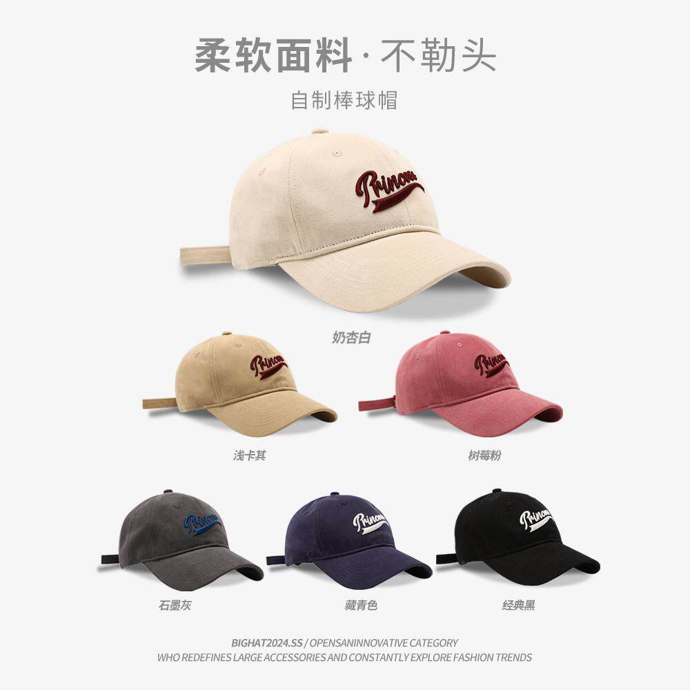 大头围帽女宽檐加大字母刺绣棒球帽男女同款显白秋冬季软顶显脸小