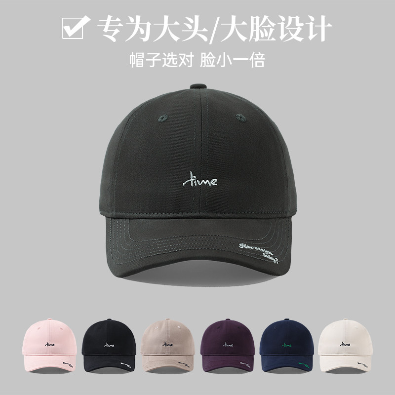 加大帽檐显脸小刺绣棒球帽