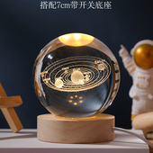 发光水晶球桌面摆件创意太阳系月球玻璃球装 饰小夜灯新年生日礼物