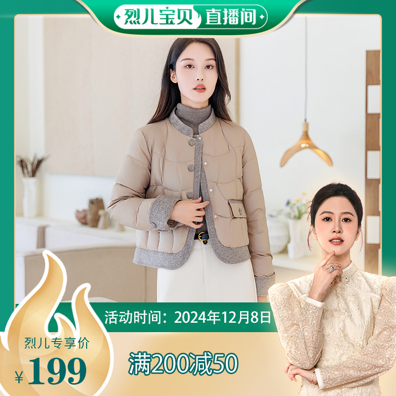 【 烈儿宝贝直播间】2024冬季新款潮流时尚休闲保暖羽绒服E034