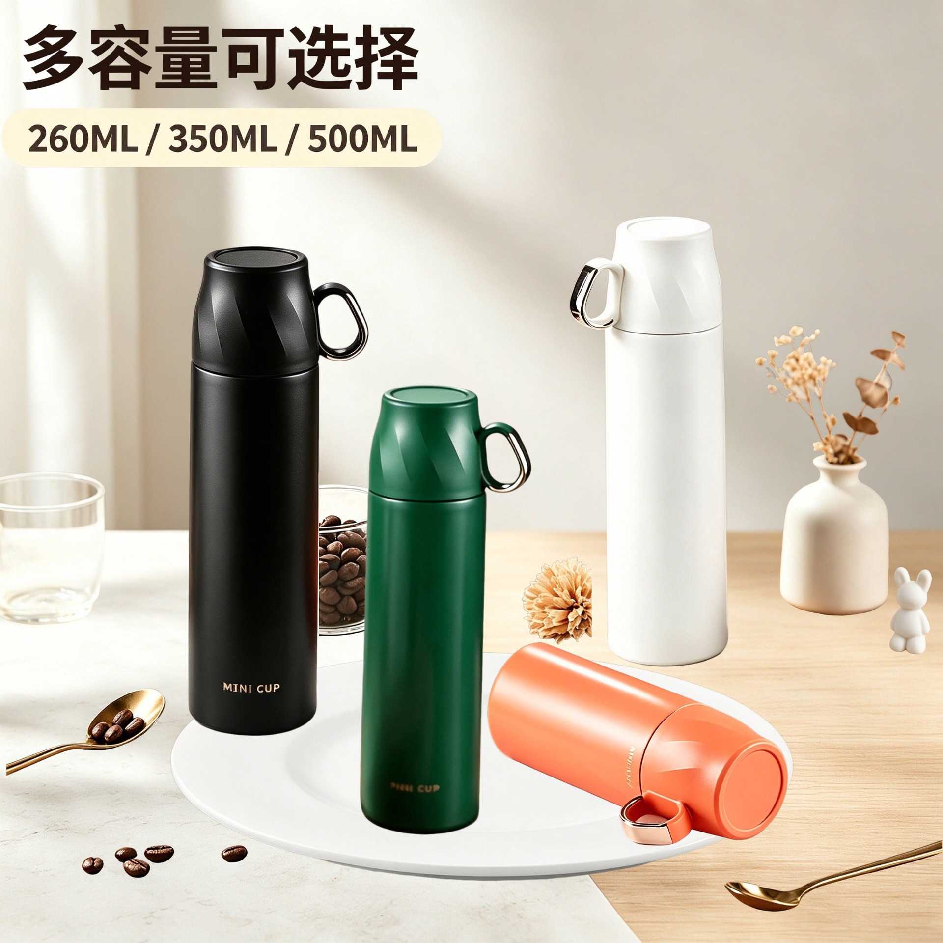 304不锈钢创意保温杯大容量带