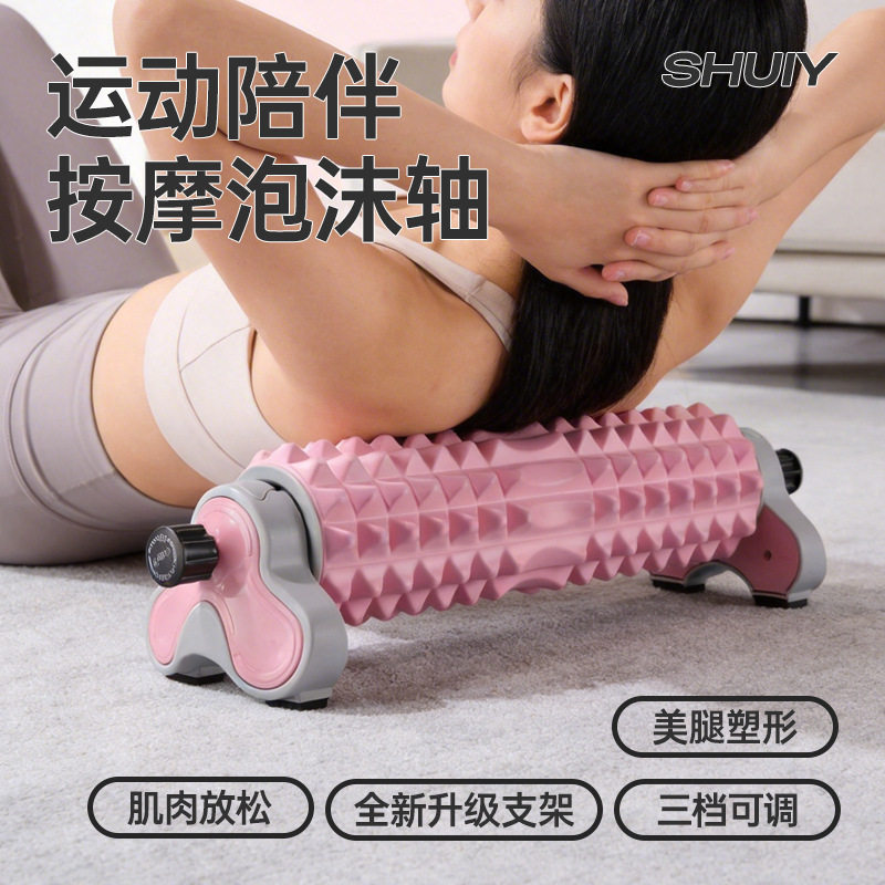 支架泡沫滚轴狼牙棒肌肉放松按摩滚筒健身美体滚轮琅琊瑜伽柱
