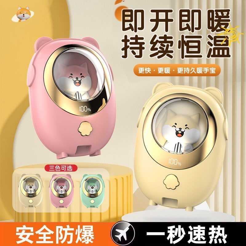 柯基造型暖手宝USB充电款冬季
