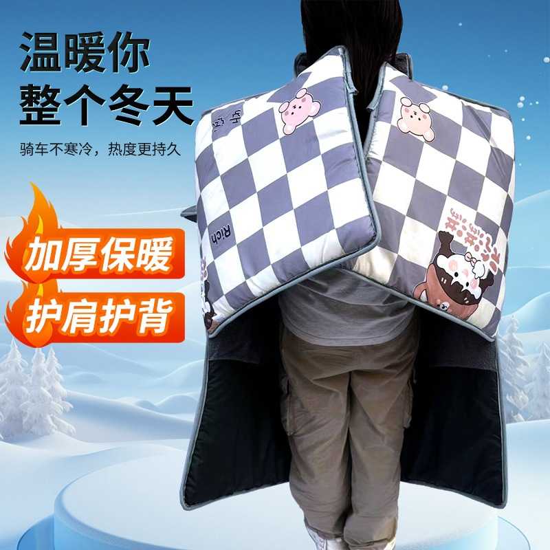 冬季电动车加大挡风被|加绒保暖