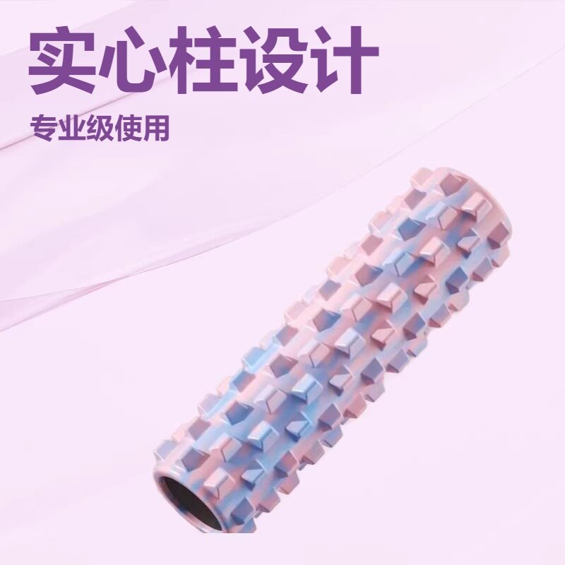 实心45CM狼牙泡沫轴EVA瑜伽滚轴