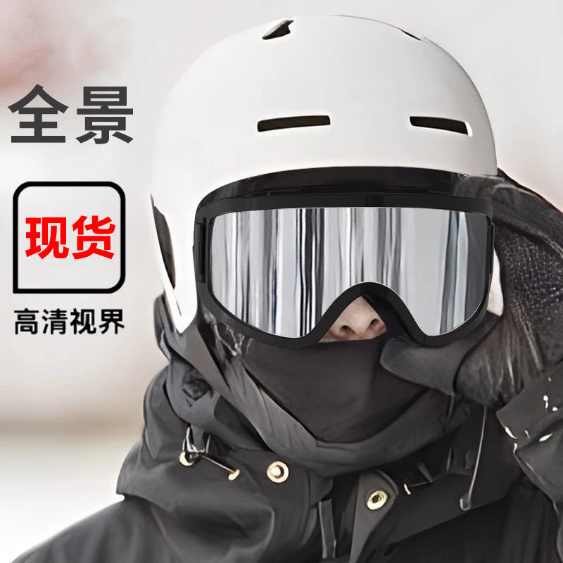冬季滑雪眼镜男可戴近视镜登山装备女户外滑雪场护目镜爬雪山墨镜