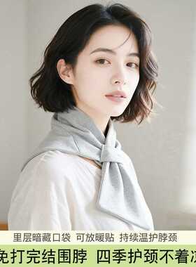 护颈围脖领巾女士全棉假领子冬日