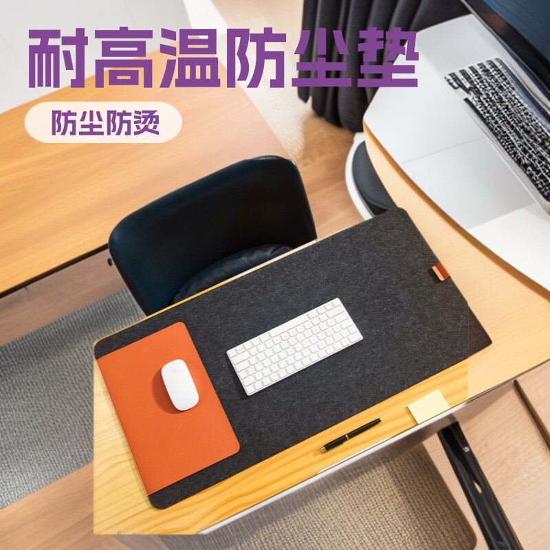 耐高温鼠标垫超大号电脑桌垫桌椅办公室桌面垫键盘书桌防尘垫子