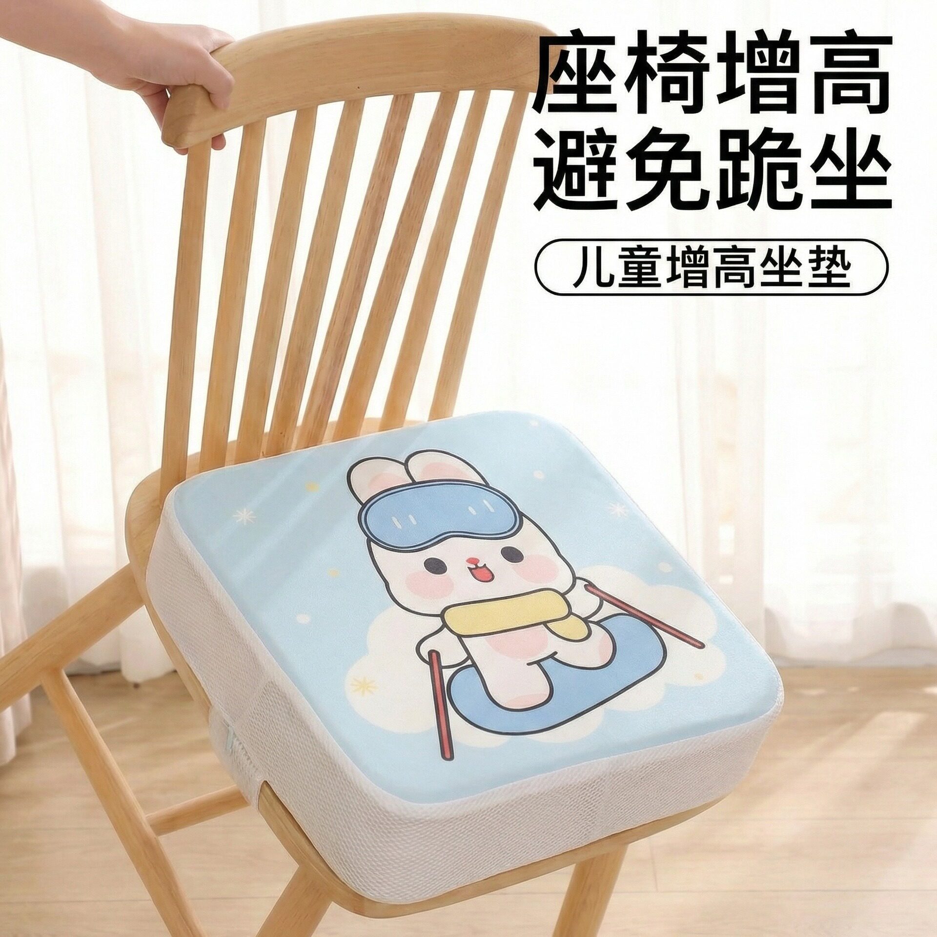 餐椅坐垫加厚增高不塌陷儿童宝宝吃饭座椅垫小学生椅子加高厚垫子