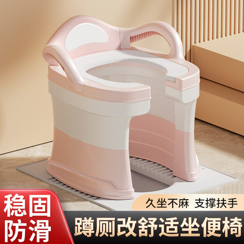 孕妇老人专用蹲便改坐便辅助椅可