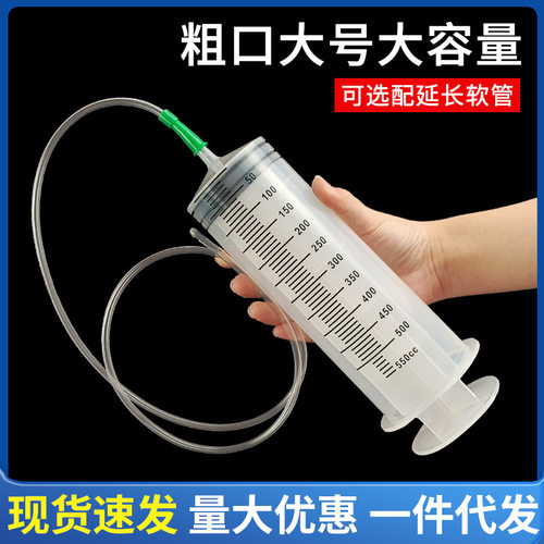 大容量型针筒成人情趣肛门冲洗灌肠器针管注射器清洗妇洗软管器具