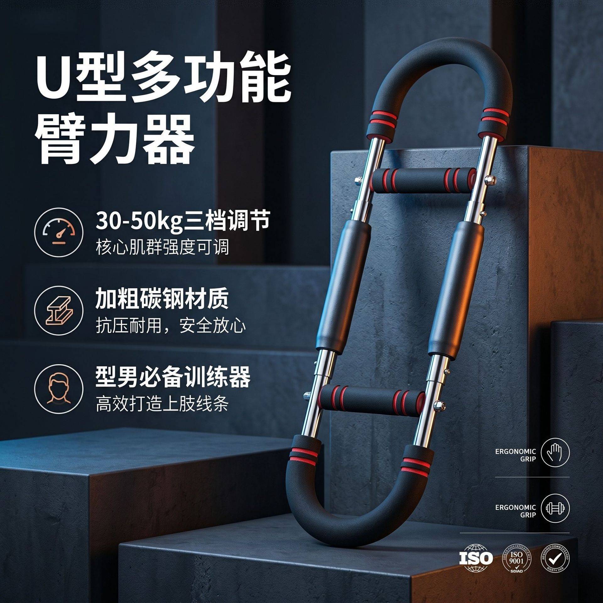 臂力器训练器棒握力速臂腕力器胸肌健身器材Power Twister家用