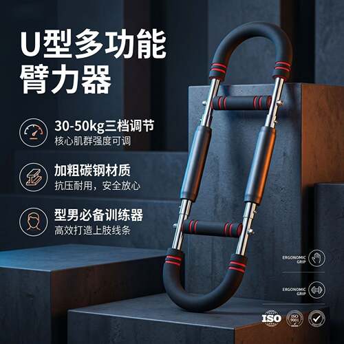 臂力器训练器棒握力速臂腕力器胸肌健身器材Power Twister家用