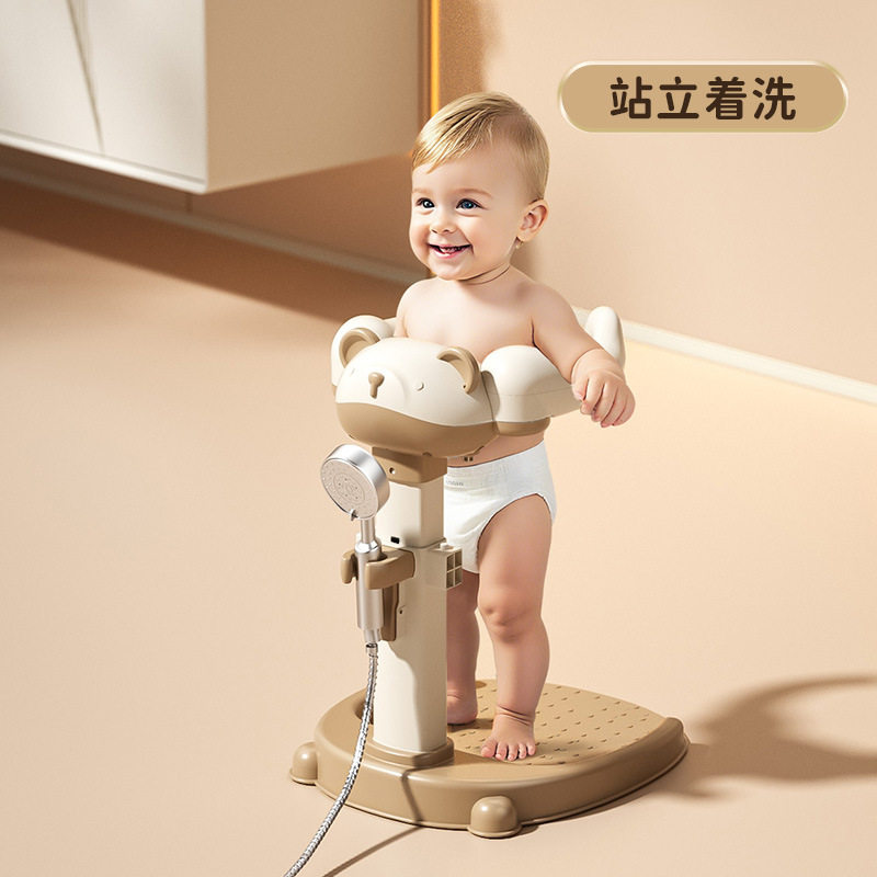 儿童可调节防滑站立洗澡架|宝宝