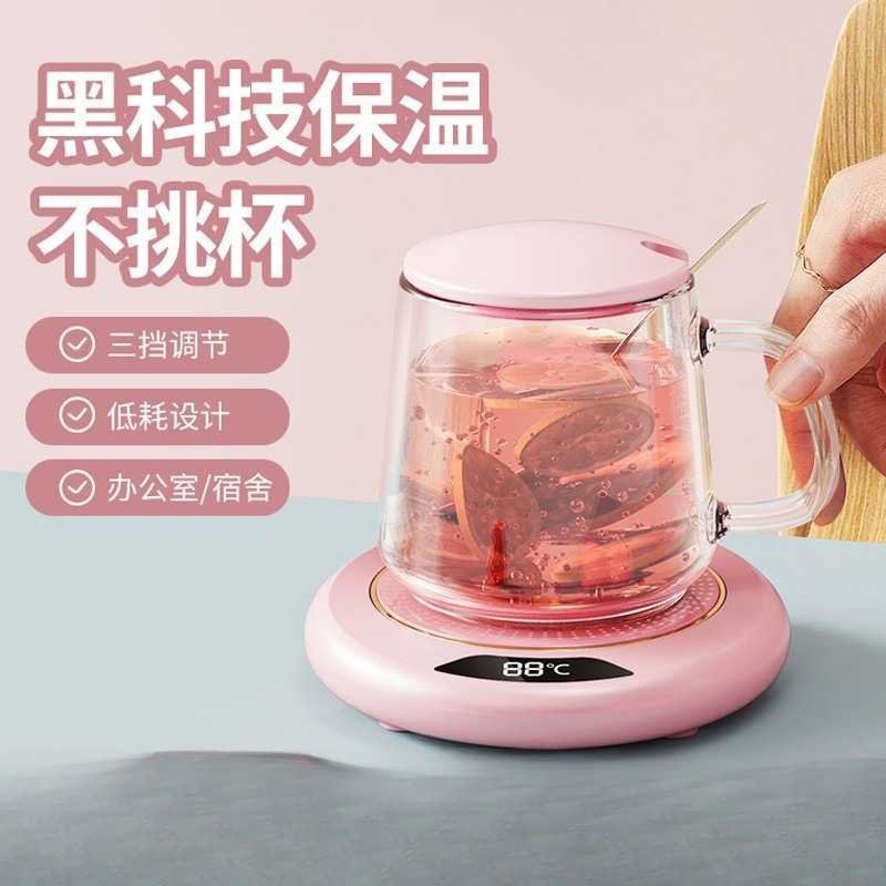 新款智能USB加热杯垫恒温保温