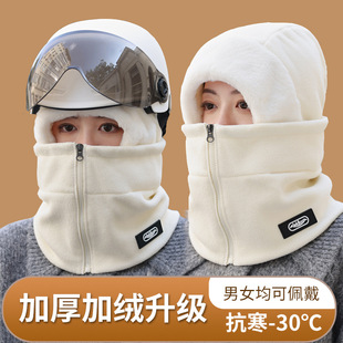 帽子围脖一体女款秋冬季东北防风防寒电动车骑车保暖头盔内胆