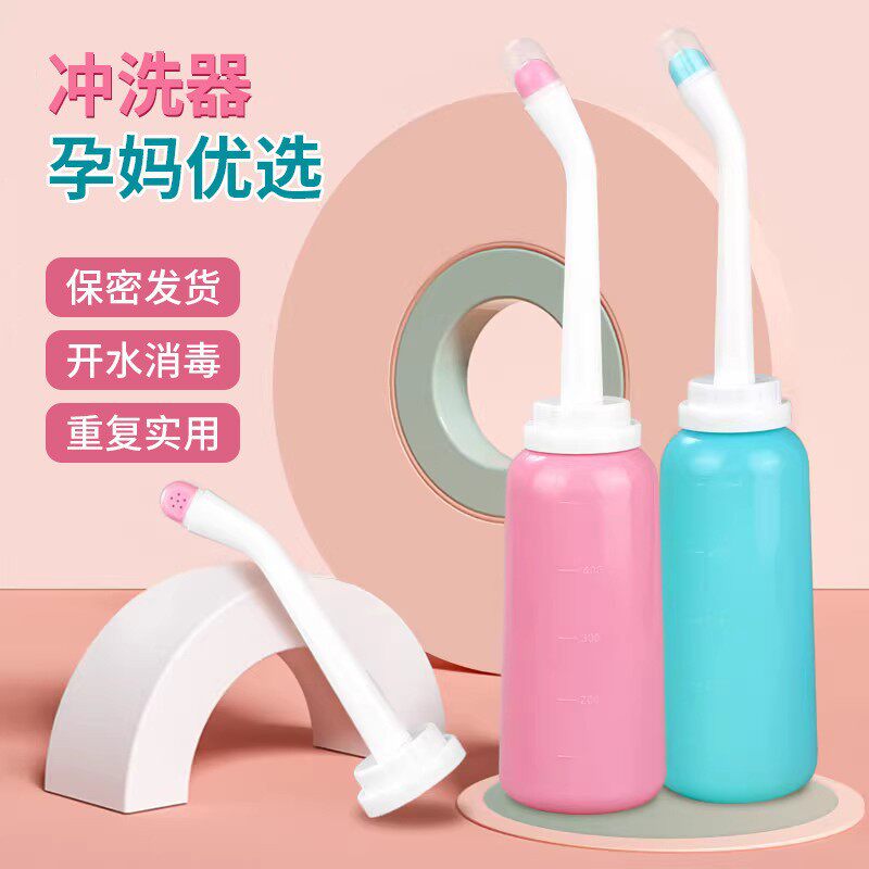 式洁身器 妇洗器 月子孕产妇手持式会阴冲洗器清洗器 洗屁股