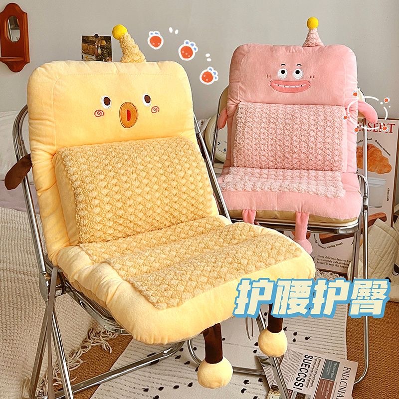 卡通护腰连体坐垫靠背一体加厚屁垫办公室久坐椅子垫靠垫学生宿舍