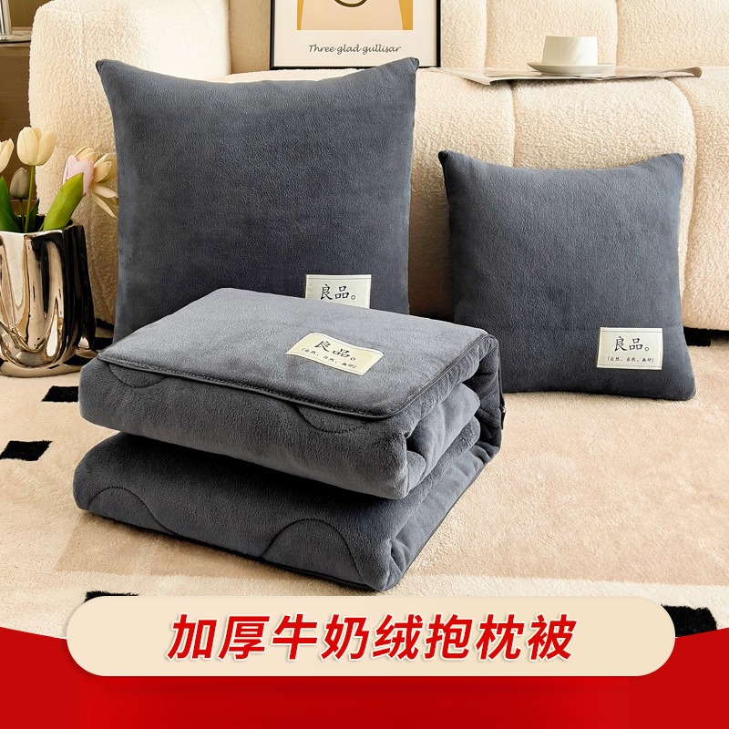 加厚牛奶绒抱枕被子两用二合一印logo办公室午睡枕头车载靠垫被子