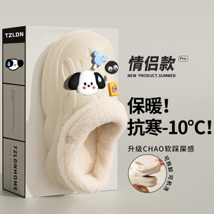 情侣洞洞鞋加绒男款2025新款冬季室内防滑保暖厚底棉拖鞋女士外穿