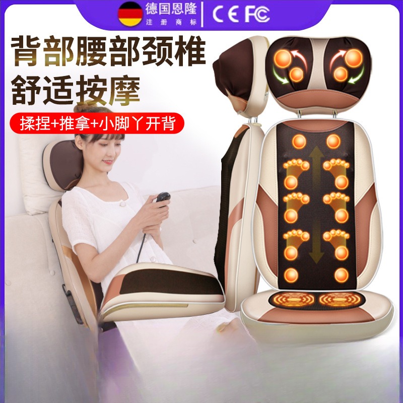 多功能久坐按摩坐靠垫按摩仪颈部腰部背部颈椎按摩器揉捏推拿折叠