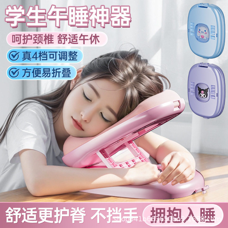 儿童便捷午睡枕｜小学生教室趴睡