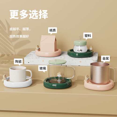 新款智能加热保温杯垫恒温桌面30